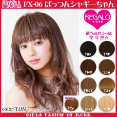 �ySALE�z�v���V�� FX-06 �ς���V���M�[����� �ϔM �O���E�B�b�O�y�E�C�b�O�z