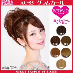 �ySALE�z�v���V�� AC-85 �O�����J�[�� �ϔM �X�g���b�`�E�B�b�O  �y�E�C�b�O�E����E���сE�G�N�X�e�z