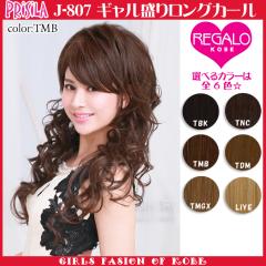 �y���������z�v���V�� J-807 �M�������胍���O�J�[�� �ϔM �n�[�t�L���b�v�y�E�B�b�O�E�E�C�b�O�E����E����n�z