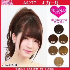 �v���V�� AC-77 J�J�[�� �ϔM �X�g���b�`�E�B�b�O �y�E�C�b�O�E����E���сE�G�N�X�e�EPRISILA�z