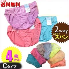 �V���[�c ���� ���f�B�[�X 2way �̂т̂� ���[�X ���[���� ��������  4���Z�b�g����  �Z�[�� M/L/LL�T�C�Y ���f�B�[�X�C���i�[ �����p ��