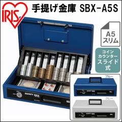  ��񂰋��� ��`�T�T�C�Y�E�X������ SBX-A5S �u���[�E�O���[[�����p�i�E�ۊǁE���t] �A�C���X�I�[���}