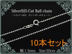 10{Zbg silver925 Jbg{[`F[y1.5mm 50cmz`F[̂ Vo[925  `F[ ֕tlbNX jp j