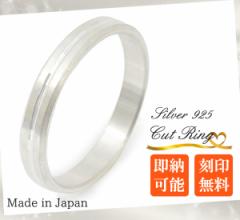 �݌Ɍ���i14/16/18/19/20���j�y�A�����O 2�{�Z�b�g ���󖳗� silver925 �V���o�[�����O �J�b�g�����O �V���v�� ���C�� �f�U�C�� �V���o