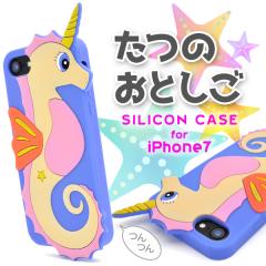 �X�}�z�P�[�X iPhone8 iPhone7 iPhoneSE�i��2���� / ��3����jSE2 SE3 ��񐢑� ��O���� ���킢���p�������� �^�c�m�I�g�V�S �P�[�X �A