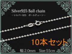 10{Zbg silver925 {[`F[ y2.0mm 55cmz`F[̂ Vo[925  lbNX  jp jZbNX 