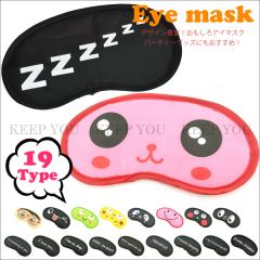 �y���[���֑Ή��z��������A�C�}�X�N 05 �S17��� �L�����N�^�[ ��������G�݁y ���� �R�X�v�� �C�x���g �p�[�e�B�[ �O�b�Y �ϑ��z ��