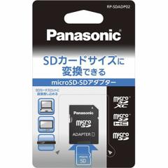 pi\jbN SDA_v^ microSD-SDϊA_v^[ PANASONIC SDA_v^[ MicroSDHCJ[hA_v^[ RP-SDADP02