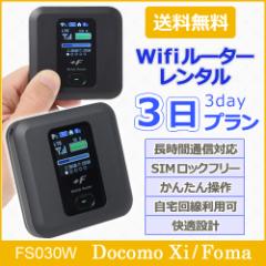 Wifi@^i33GBj@docomo@ ^34v@@FS030W wifi