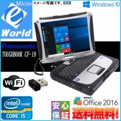 Windows10 PC LANt Panasonic TOUGHBOOK CF-19 Core i5 2520M vPro 4GB 320GB  KS-Office2016