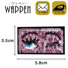 ���b�y�� �A�b�v���P �X�p���R�[�����b�y�� �A�C�����ڒ��@��|�@�c3.5cm�~��5.8cm �s���N �ځ@�E�B���N�@�t�F�C�X��̓� �v���[���g �M