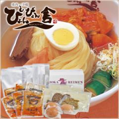 �������� ������˂S�H�I���W�i���Z�b�g �e���r�Љ�҂��҂��� ���/ ���蕨 �O���� �M�t�g