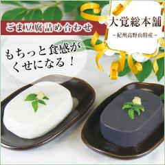 �������� ���ܓ����l�ߍ��킹 AL-12 �a�̎R�� ����R���Y �̂�OK / ���蕨 �O���� �M�t�g