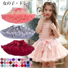 ���̎q �t�������[�X�X�J�[�g �`���[���X�J�[�g �q���`���`���X�J�[�g �؍��q���� �q�ǂ� �X�J�[�g �p�[�e�B ���\�� �t�H�[�}�� �_���X��