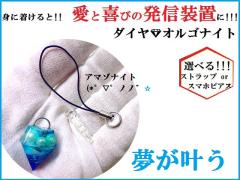 ���������遚�A�}�]�i�C�g���_�C�����I���S�i�C�g���X�g���b�v/�X�}�z�s�A�X���V�F�����p���[�X�g�[�����아