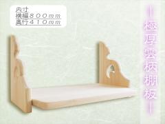 ō I  _Ip Ɍ聡 _  YO Ђ̂ _I  80cm ^