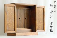 Ƌ {  a_ O  __I Wa-Modern ܂ _I cɁiЖ{́j35.5cm~31cm~s17.5cm Ƌ