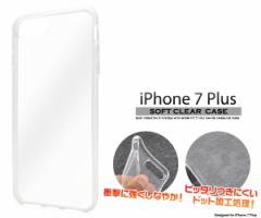 iPhone8Plus iPhone7Plus \tgNAP[X \tgP[X ACtH8vXp Ȃ₩ŏՌɋTPUf X}z X}zP[X