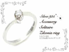 SALE���isilver925 �c�܊ی^�W���R�j�A�����O �V���o�[�����O �V���o�[925 /�w��