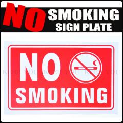 y[֑ΉzTCv[g ` NO SMOKING ։ m[X[LO Ŕ v[g fBXvC AJG G =