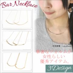 �y���[���֑Ή��z�o�[�l�b�N���X 3�^�C�v �׃`�F�[���@�V���v�� �ؚ� ���`�[�t �S�[���h �V���o�[ �A�N�Z�T���[ ���f�B�[�X�y�o�[�l�b�N