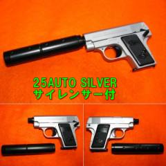 yBz COLT .25AUTO SILVER 25I[g Vo[ TCT[t [13] HOP-UPGAK (10Έȏ) NEf @2100 (s)