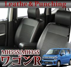 �y�ň��l�ɒ���z���S��R�^���S���q�X�e�B���O���[ MH55S/MH35S �V�[�g�J�o�[ ���U�[���p���`���O