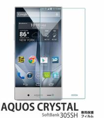 AQUOS CRYSTAL 305SHtB ANIX NX^ 305SHtیtBtB یV[g 2Zbg