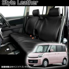 �V�[�g�J�o�[�@�X�y�[�V�A / �X�y�[�V�A�J�X�^��/ �X�y�[�V�A�J�X�^��Z�@MK32S/MK42S�@�X�^�C�����U�[ �u���b�N�@1�䕪�Z�b�g