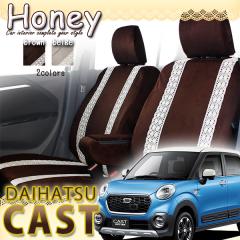 �V�[�g�J�o�[�@�_�C�n�c�@�L���X�g�@�n�j�[  �u���E�� �x�[�W�� 1�䕪�Z�b�g