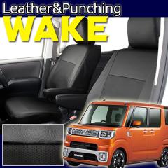 �E�F�C�N�@�V�[�g�J�o�[ ���U�[���p���`���O�@�u���b�N�@1�䕪�Z�b�g