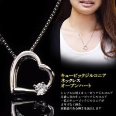 ���f�B�[�X �l�b�N���X �L���[�r�b�N�W���R�j�A �I�[�v���n�[�g �V���o�[ �S�[���h �x�l�`�A�`�F�[��  ��̓� �v���[���g �M�t�g