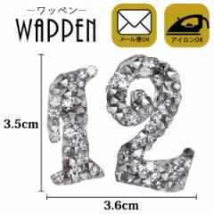 ���b�y�� �A�b�v���P �X�g�[�����b�y�� �A�C�����ڒ� ���� �c3.5cm�~��3.6cm �������b�y�� �i���o�[ 12 �A�C�������b�y����̓� �v���[��