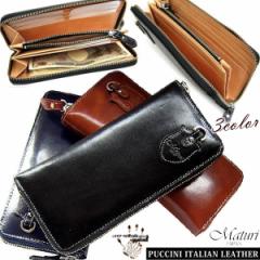 �C�^���A�����U�[ �����Y ���z Maturi �}�g�D�[�� �v�b�`�[�j ���U�[ ���E���h�t�@�X�i�[ �v �����z MR023�y���������z���̓� ��̓� �v