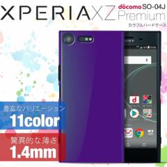 X}zP[X Xperia XZ Premium SO-04J JtJ[n[hP[X gуJo[ gуP[X  X}zJo[ Jo[