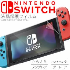 Nintendo Switch tیtB