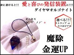 �����E���^���I�j�L�X���_�C�����I���S�i�C�g���X�g���b�v/�X�}�z�s�A�X���V�F�����p���[�X�g�[�����아