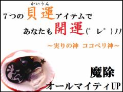 �I�[���}�C�e�BUP�E�������v�����ʁ��R�R�y���L�^���u���b�N�X�s�l�����C���J�N���X�^�����p���[�X�g�[�����아(�아)