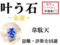 �����΁�����E���\���������ʓV���A�}�]�i�C�g�����S�������������΁��������p���[�X�g�[�����아(�아)