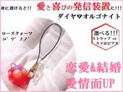 ����UP�E�����E���������[�Y�N�H�[�c���_�C�����I���S�i�C�g���X�g���b�v/�X�}�z�s�A�X���V�F�����p���[�X�g�[�����아