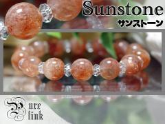 ���z�΁����F�����߂�AA11mm�w�T���X�g�[���x�u���X���b�g2�@�y�҂゠��񂭁z�n�q