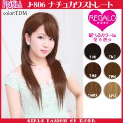 �y���������z�v���V�� J-806 �i�`���J���X�g���[�g �ϔM �n�[�t�L���b�v�y�E�B�b�O�E����n�z