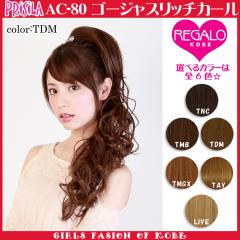 �y���������z�v���V�� AC-80 �S�[�W���X���b�`�J�[�� �ϔM �X�g���b�`�E�B�b�O�y�E�C�b�O�E����z