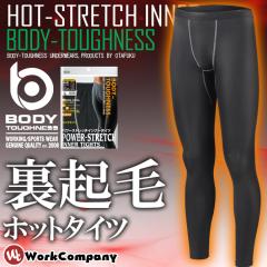 1�_�܂Ńl�R�|�X�� �z�b�g�R���v���b�V���� �����O�^�C�c �{�f�B�^�t�l�X �p���[�X�g���b�` �H�~�p �h�� �z�� ���� �������� �C���i�[ ��