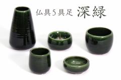 ���� ����Z�b�g �a�� 5�_�Z�b�g �[�� ���Y ���_�� �Ƌ ���d ������ ���F�D�t ���~ ���ފ� ����Q�� ���{