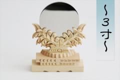 ���� �㒤�� �_�� �� 3���^�� �� �E�l�蒤�� �� ���_���_�I ���_�̂�