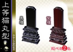 ���� �ʔv�����؈ʔv 4�� �㓙�L�� ���C ���h�� ���h�� �� ����������