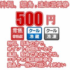 v~AF̂XIAAp萔500~ǉ