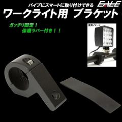 ���t���X�e�[ �K���p�C�v�a 28.5mm-31.5mm �A���~���u���P�b�g LED ��Ɠ� ���[�N���C�g ���C�g�o�[ �W�����p V-24