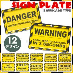 y4܂Ń[280~ΉzAJ uLŔ ~jTCY DANGER WARNING 17~11.5cm oP[h 댯 TCv[gyuL
